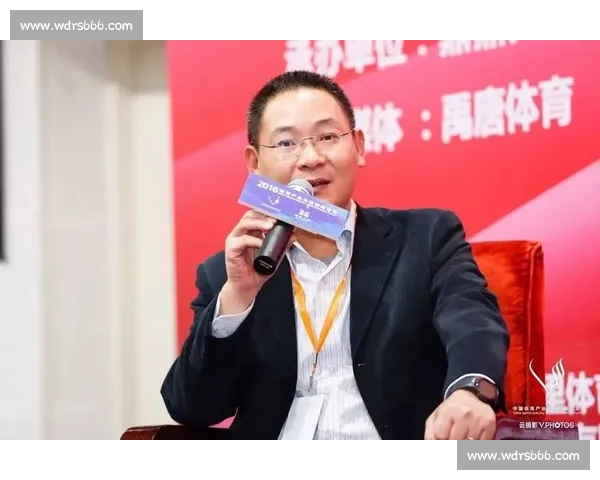体育产业环境变革下的发展机遇与可持续竞争策略研究