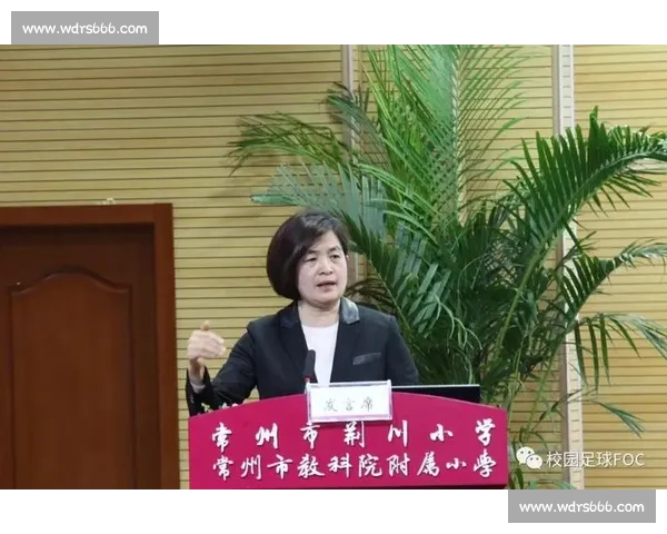 体育教育创新发展路径探索与实践模式深化研究