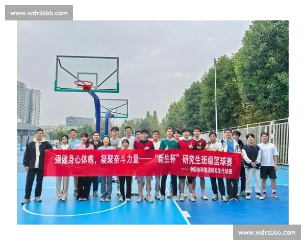 激发团队凝聚力与拼搏精神的体育竞技实践探索