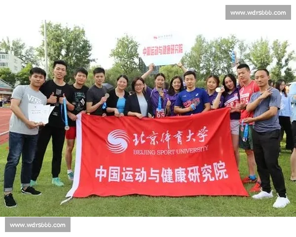 体育科学管理创新模式在运动绩效提升与健康保障中的应用研究 体育科学管理创新模式在运动绩效提升与健康保障中的应用研究