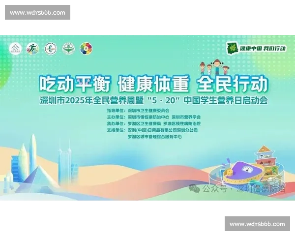 科学运动与营养管理助力全民身心健康提升方案 科学运动与营养管理助力全民身心健康提升方案