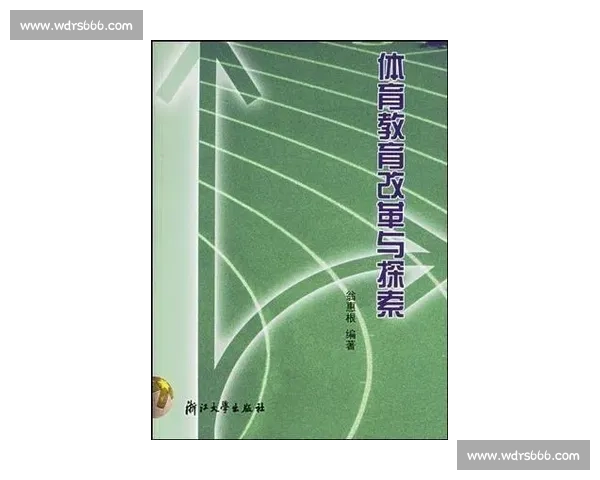 探索体育比赛制度创新与公平竞争机制的优化路径研究